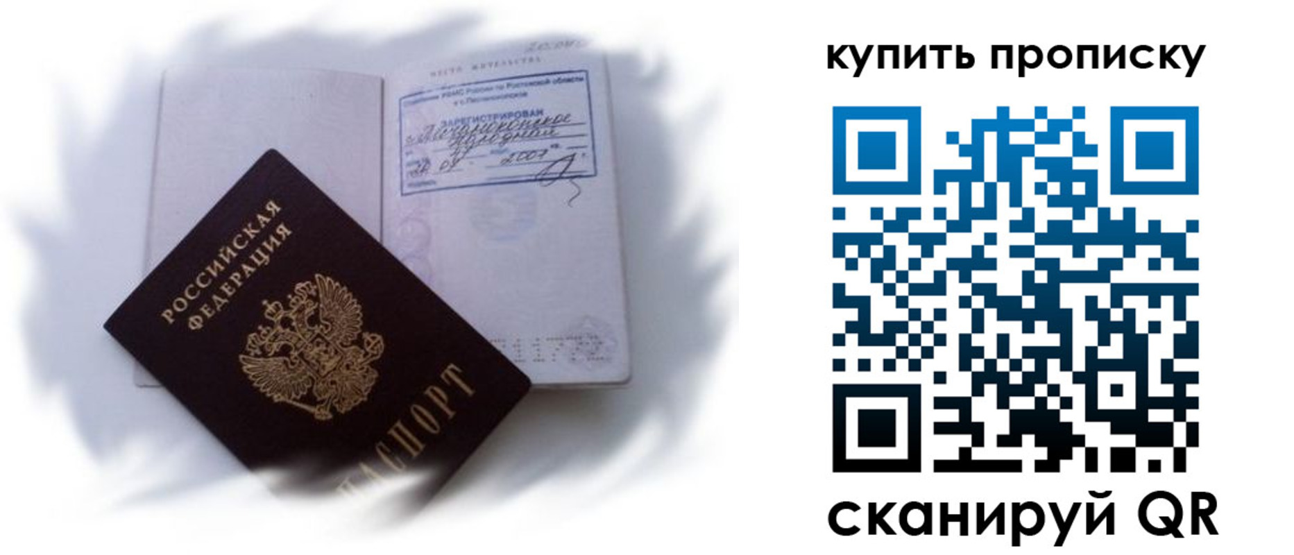 регистрация для дет. сада в Брянской области